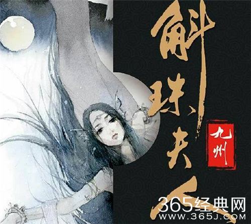 楚乔传侵权案二审维持原判 斛珠夫人能否维权成功？