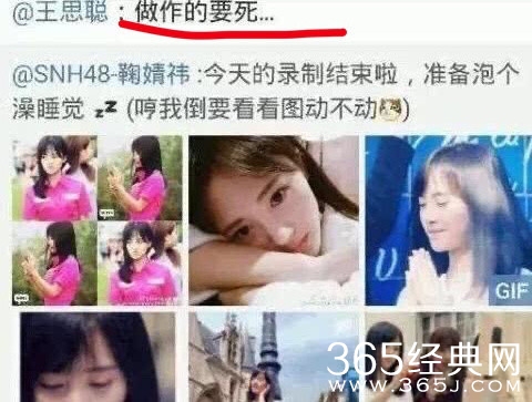 鞠婧祎旧照什么样子？鞠婧祎早年参加选秀资料图