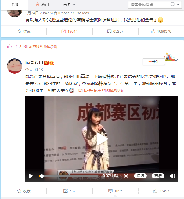 鞠婧祎旧照什么样子？鞠婧祎早年参加选秀资料图