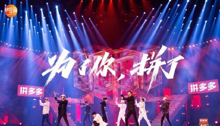 the9成团首秀 湖南卫视618晚会节目单完整版来啦