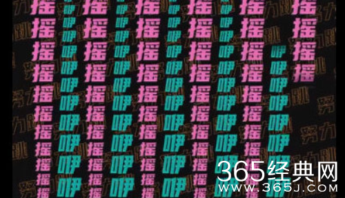 乘风破浪的姐姐主题曲抢先听 网友表示满脑子摇咿摇咿摇