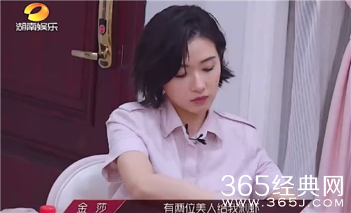 万茜给金莎喂虾 我承认我羡慕了