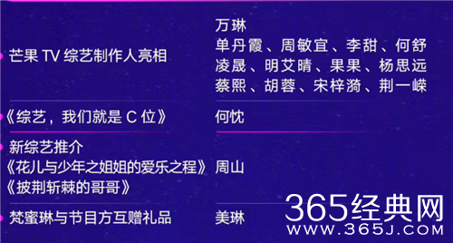 披荆斩棘的哥哥要来了？ 披荆斩棘的哥哥嘉宾名单