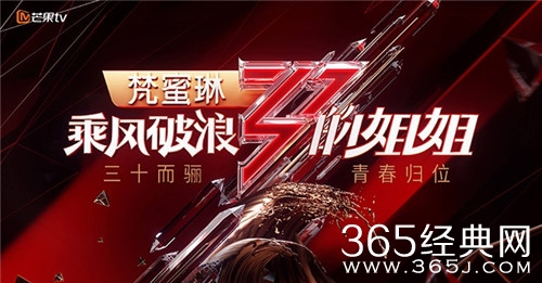 披荆斩棘的哥哥要来了？ 披荆斩棘的哥哥嘉宾名单