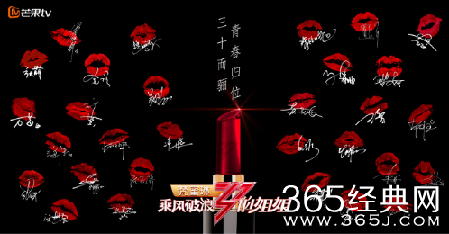 宝藏综艺盘点：宁静送猪饲料给骊姐 《乘风破浪的姐姐》热搜当道！