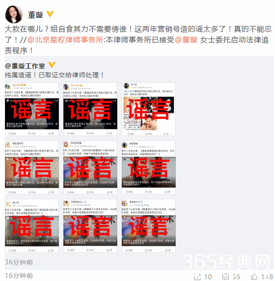 董璇辟谣“傍大款”谣言 董璇疑似傍大款是真的吗本人发文澄清