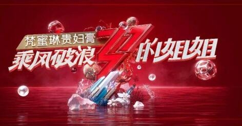 大BOSS来了，央视痛评《乘风破浪的姐姐》定位狭隘