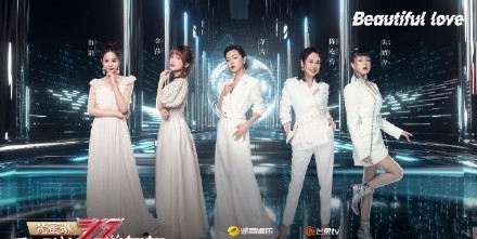 网爆《乘风破浪的姐姐》淘汰名单 网友：谁不红就搞谁？