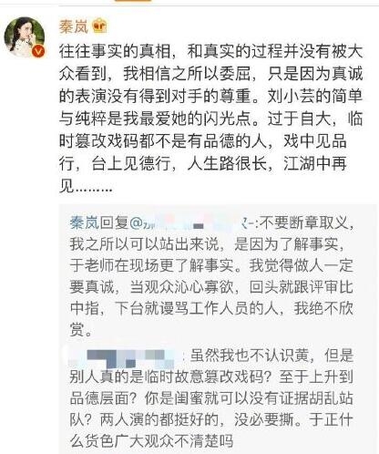 于正秒删风波后 黄璐发文：某些人真的很恶心