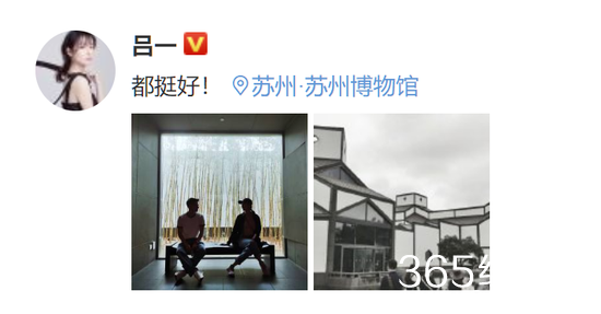 吕一和老公钱泳辰婚变传闻是什么情况 吕一最新回应