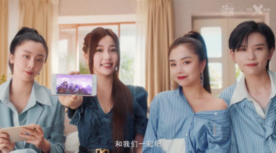 THE9日常大揭秘 青春里不能错过的诛仙时刻