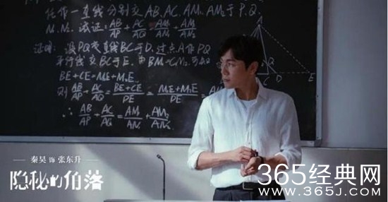 《隐秘的角落》后秦昊认为好的作品 自然有好的流量