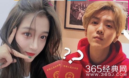 鹿晗关晓彤再次被爆结婚领证