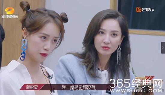 蓝盈莹翻车？被嘲好胜心太强后回应争议：有野心不可耻