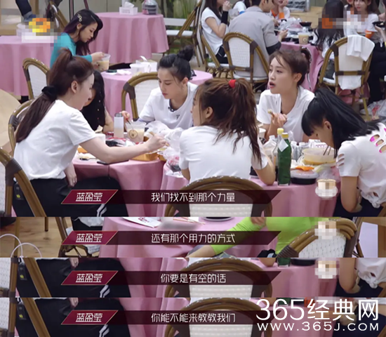 蓝盈莹请李斯丹妮帮忙遭张雨绮回怼：帮什么帮，我们自己都一塌糊涂呢！！