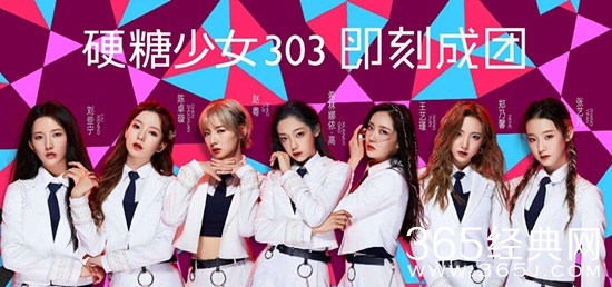 2020创造营成团  最新总决赛排名排名揭晓