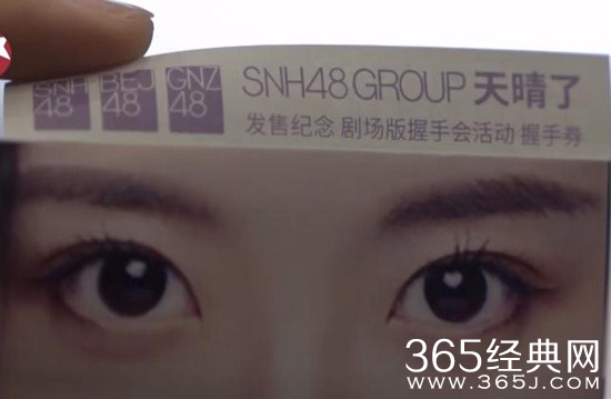 孙芮头号粉丝：雷佳音一眼认出孙芮眼睛