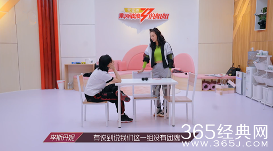 蓝盈莹请李斯丹妮帮忙遭张雨绮回怼：帮什么帮，我们自己都一塌糊涂呢！！