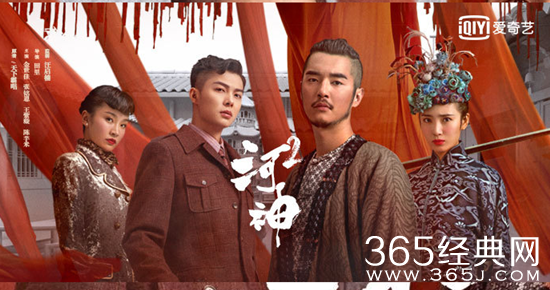 《河神2》除李现辞演，原班人马归位