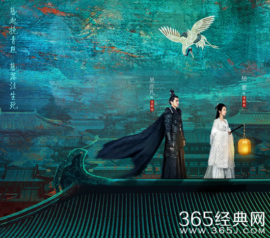 《青簪行》最新路透照曝光  杨紫被吐槽虎背熊腰