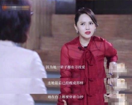 伊能静“拉踩”梅艳芳事件始末