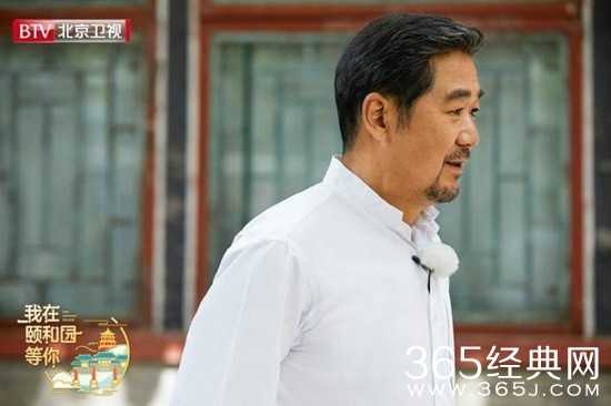 《我在颐和园等你》播出 张国立率郑爽、阿云嘎带您走进皇家家园林
