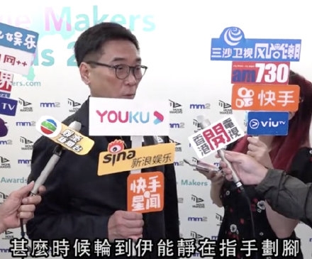 关锦鹏痛批伊能静：轮不到你指手画脚