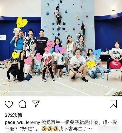 吴佩慈终于宣布封肚，称不再生娃