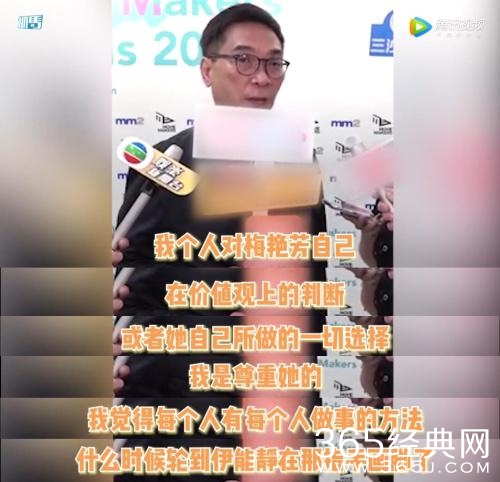 关锦鹏痛批伊能静：轮不到你指手画脚