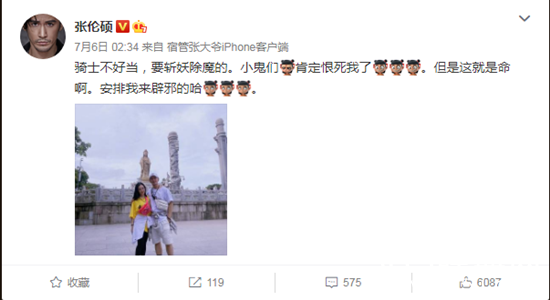 钟丽缇疑似为求子携老公赴普陀山上香