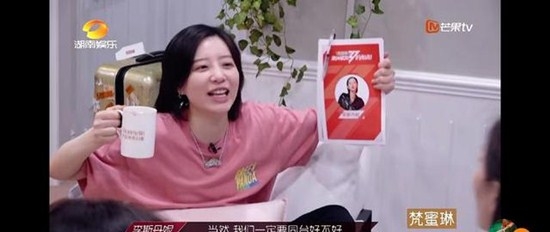 张雨绮霸气教李斯丹妮：你想要什么就跟公司要