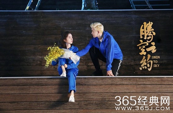 《腾空之约》7月15日上映  胡冰卿搭档范世錡上演人鱼恋