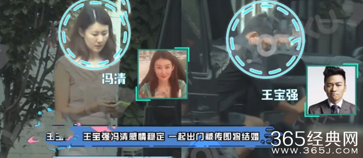 王宝强与女友冯清同框现身：两人眼神默契，上演最萌身高差