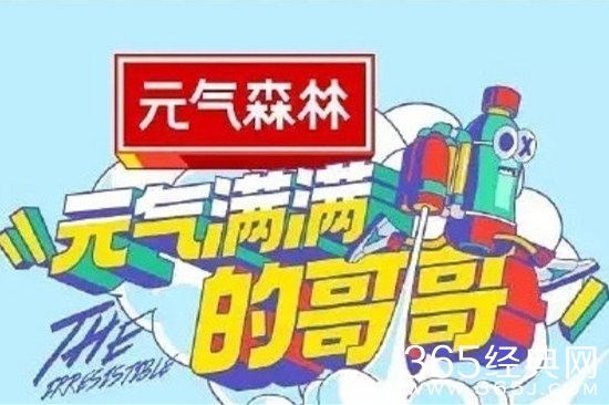 湖南台即将录制新综艺《元气满满的哥哥》 疑似杨洋即将加盟