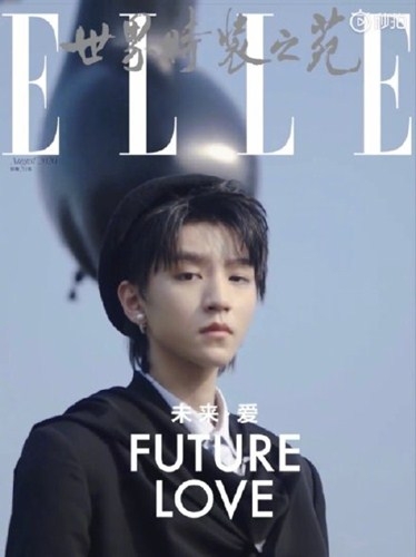 王俊凯最新造型曝光  空气狼尾头真的是帅爆了