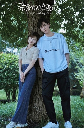 《亲爱的挚爱的》官宣，胡一天继续饰演吴白