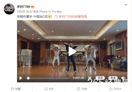 孙莉跳舞上热搜  网友调侃：乘风破浪的莉姐