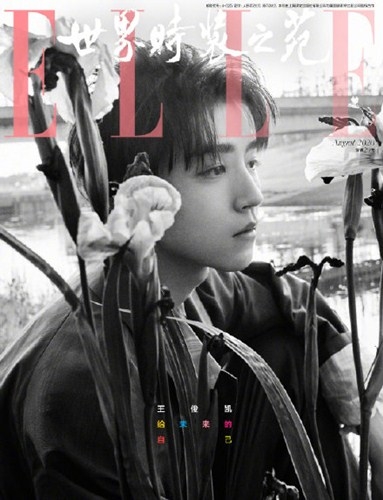 王俊凯最新造型曝光  空气狼尾头真的是帅爆了