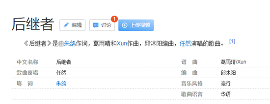 抖音好像后来我们都离开到底是什么歌 好像后来我们都离开歌曲介绍