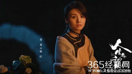 《人生若如初见》曝光最新剧照  演员阵容相当豪华