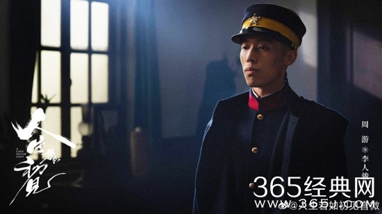 《人生若如初见》曝光最新剧照  演员阵容相当豪华