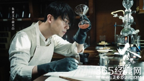 《人生若如初见》曝光最新剧照  演员阵容相当豪华