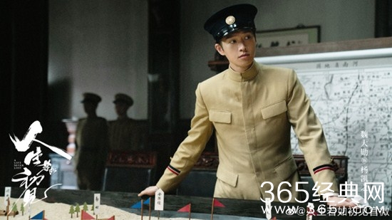 《人生若如初见》曝光最新剧照  演员阵容相当豪华