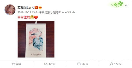 蓝盈莹与蓝天野真实关系揭秘