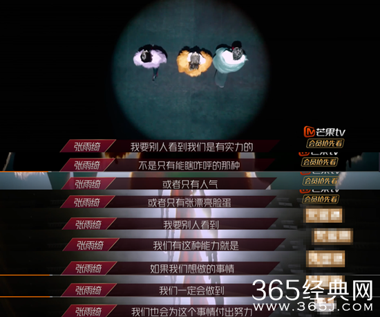 张雨绮再爆金句：“人气是人气，业务是业务”