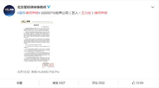 “宏迪恋”的由来及始末介绍