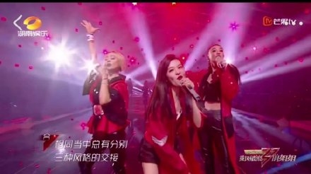 郑希怡、宁静、郁可唯《Flow》燃爆全场