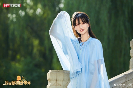 《我在颐和园等你》郑爽蓝色古装造型曝光  网友惊叹“仙女下凡了”