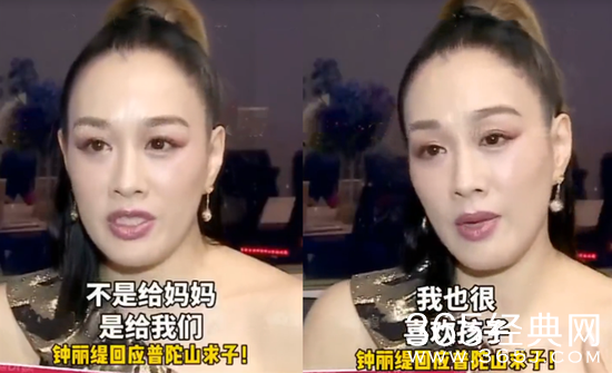 钟丽缇回应去寺庙上香求子，称：婆婆是山东人 很传统