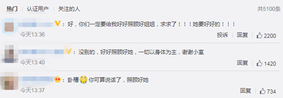 万茜工作发文透露万茜伤势，发文称：万茜右臂肱骨骨折，手术顺利